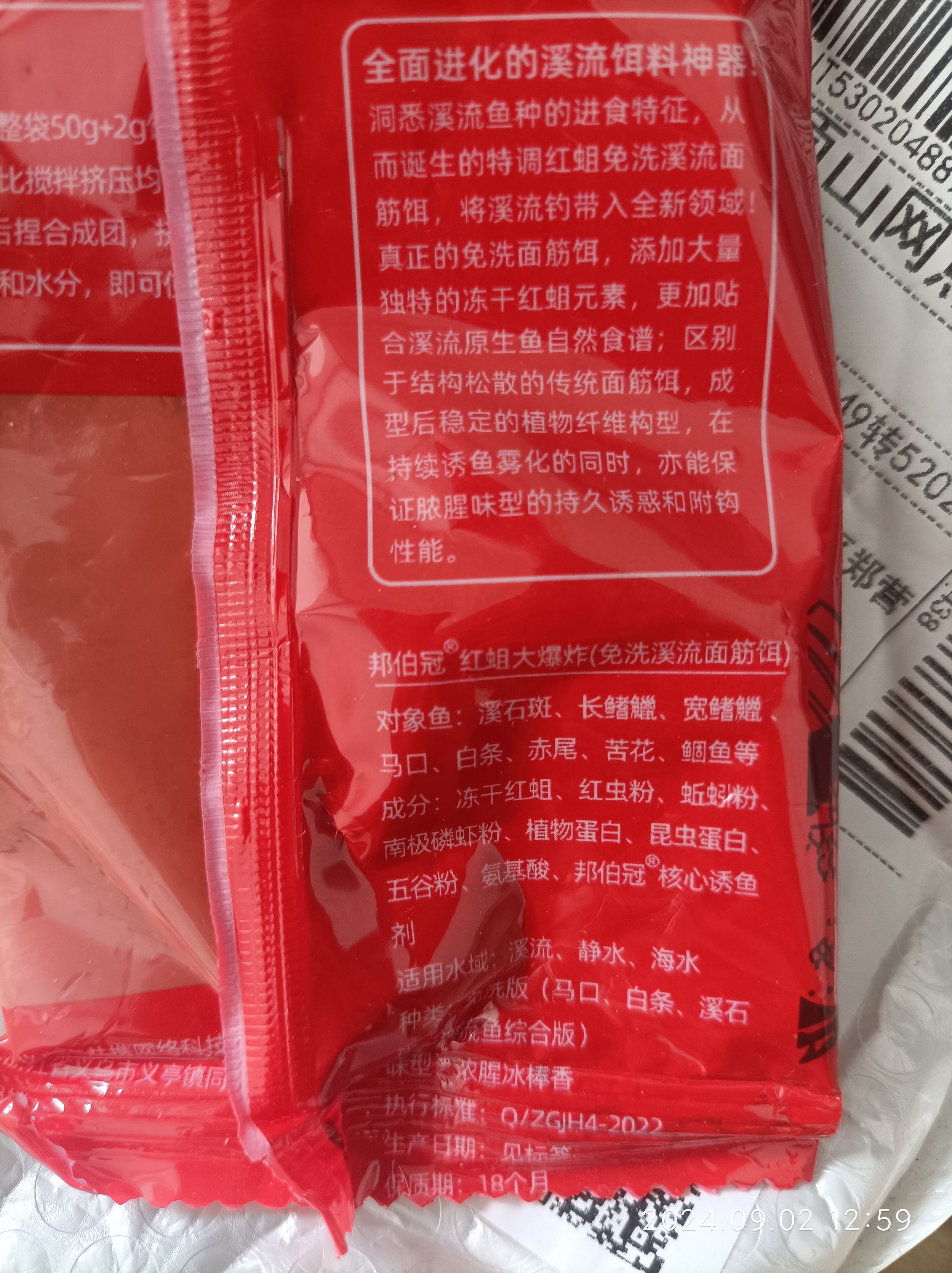 钓鱼饵料如何保存(钓鱼饵料保存多长时间)