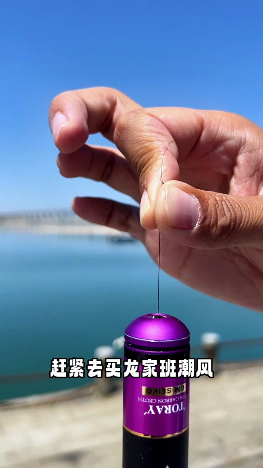 龙家班渔具(听渔轩小程序)