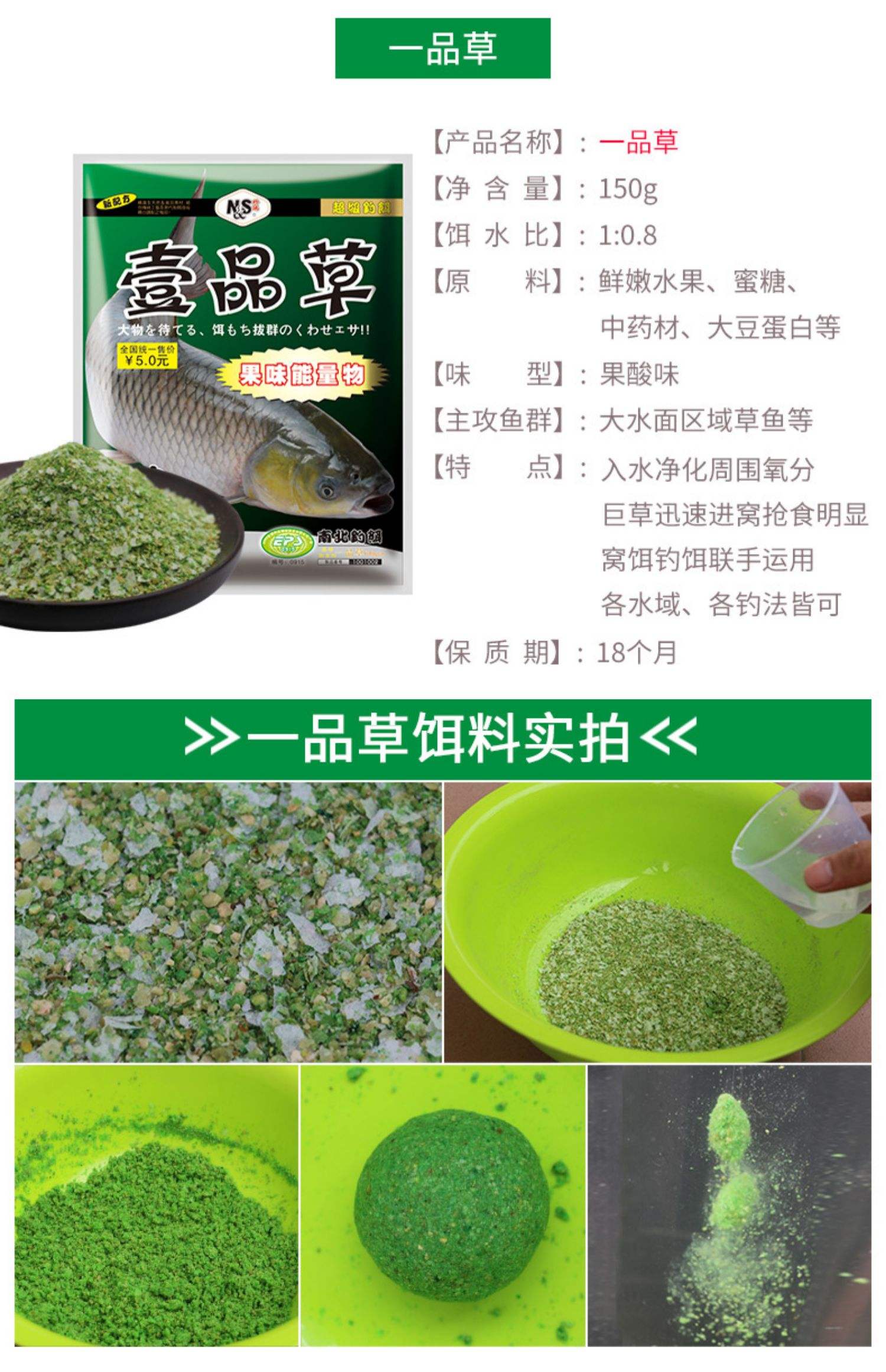 钓大草鱼饵料配方视频(钓大草鱼用什么方法)