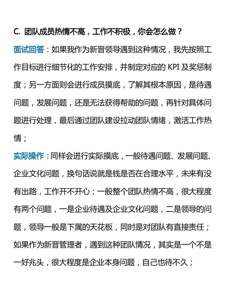 我的晋级技巧完整版(我的晋级技巧百度云)