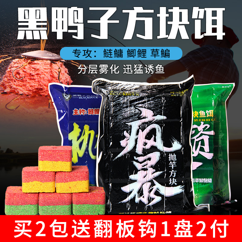 爆炸钩钓大鱼饵料配方(爆炸钩钓大鱼饵料配方视频)