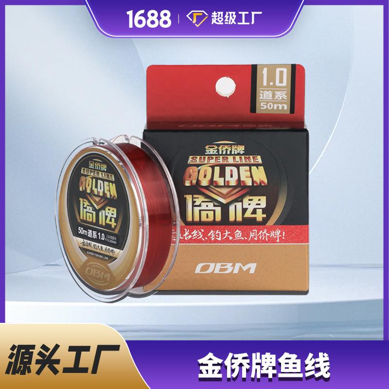 海钓鱼线最大号(海钓鱼线最大号线)