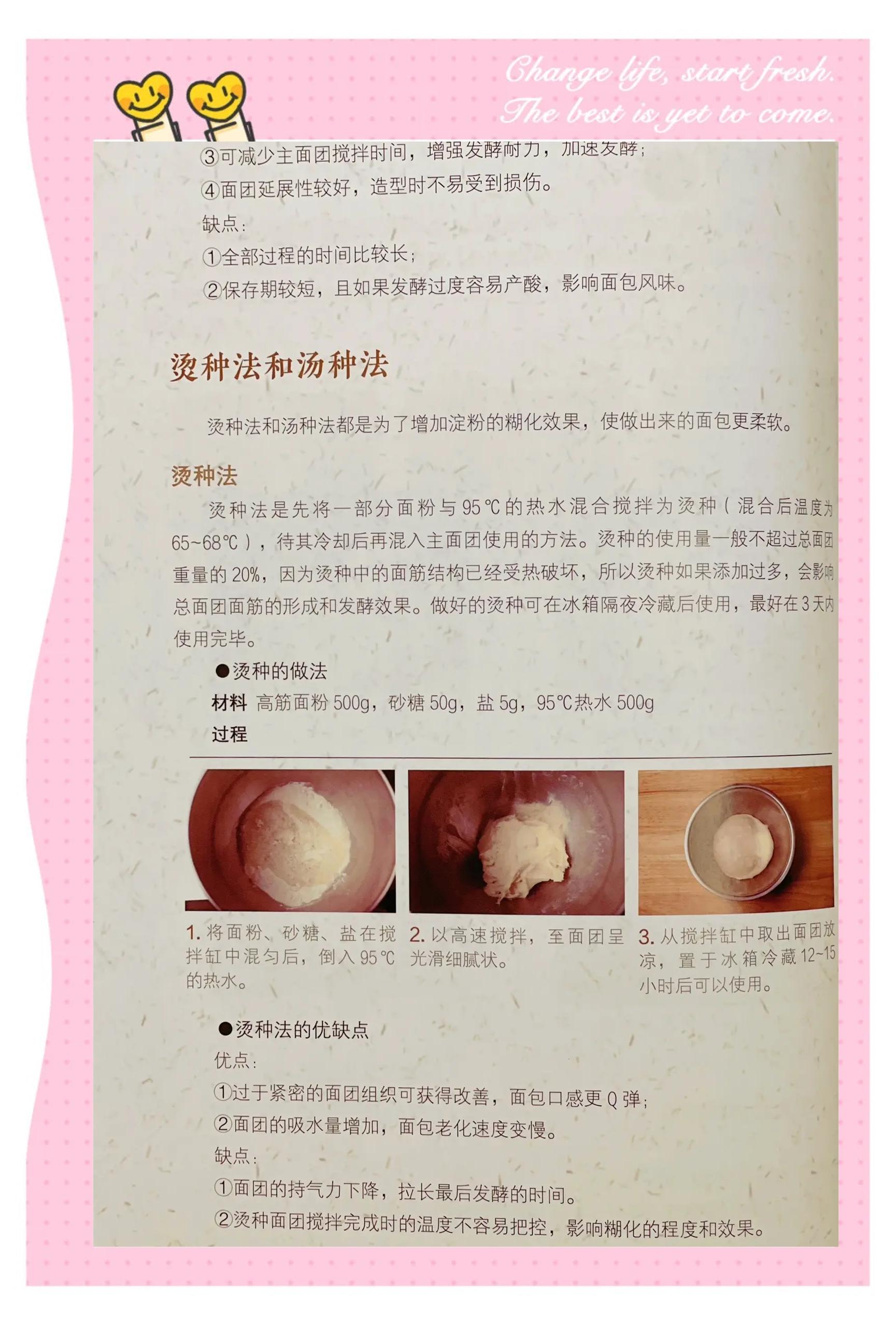 面团饵料怎么回事(钓鱼面饵易散怎么办)