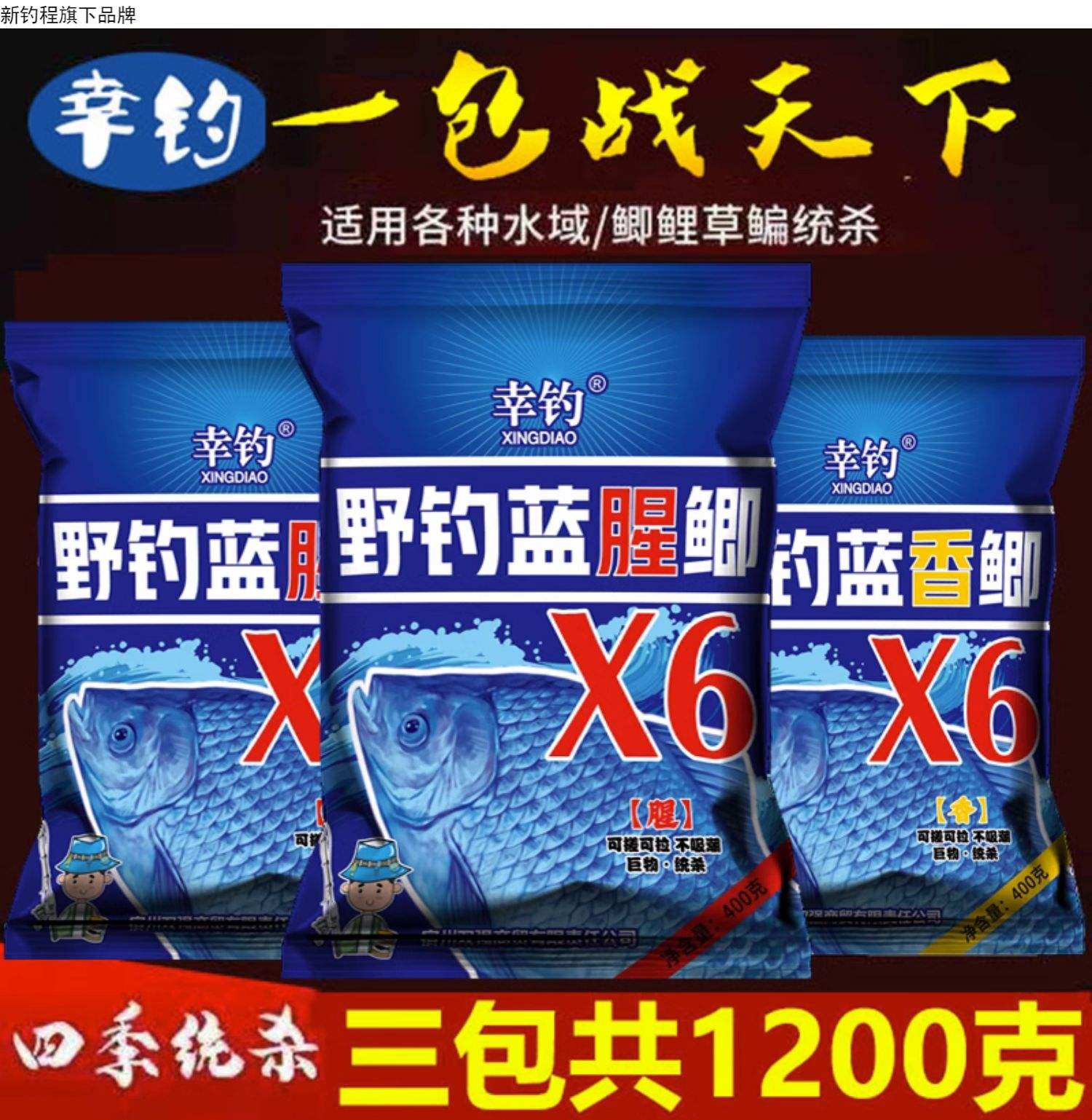 东莞钓鱼用什么饵料(东莞最佳钓鱼地点)