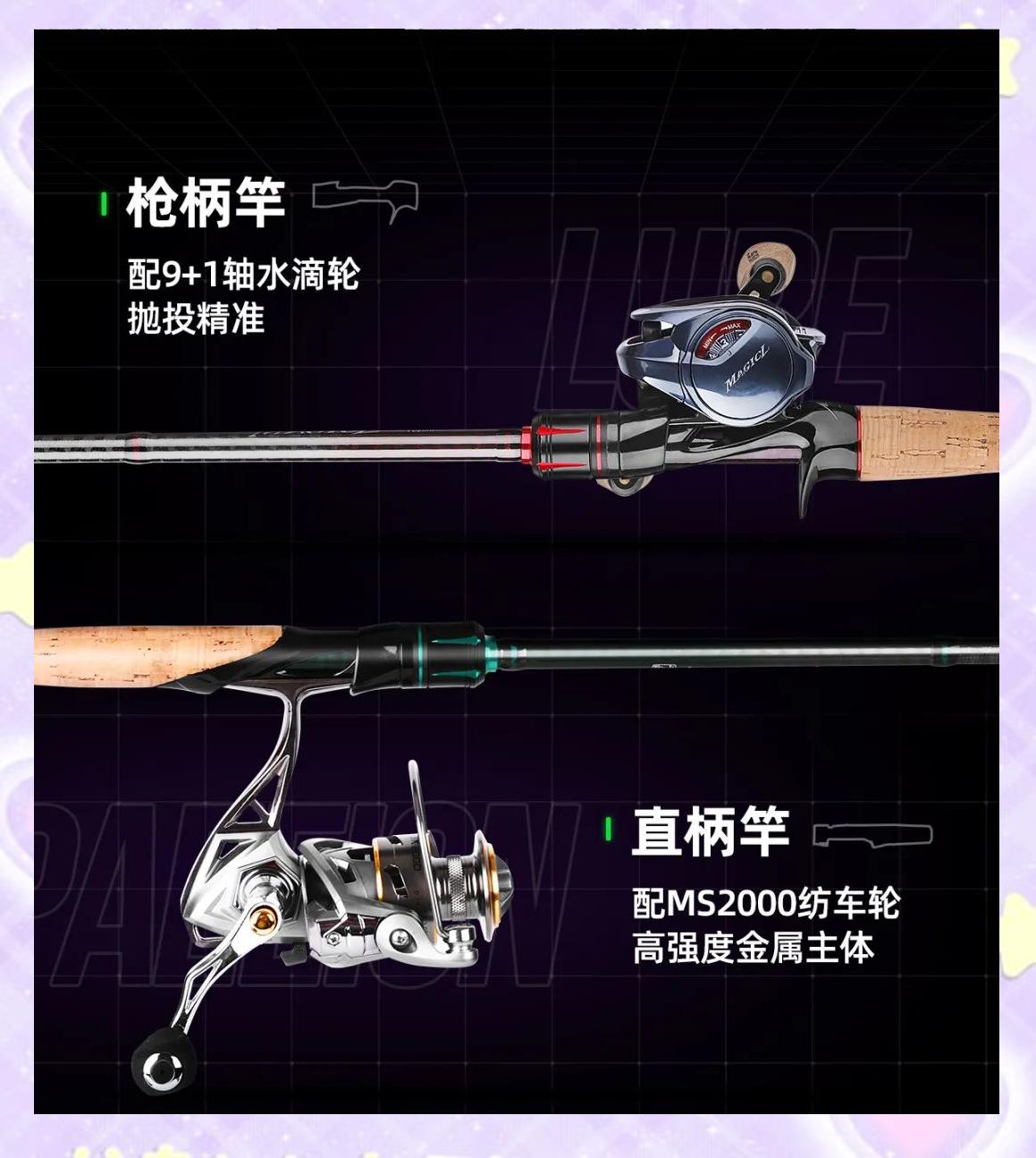 路亚竿子推荐(路亚竿子推荐性价比之王)