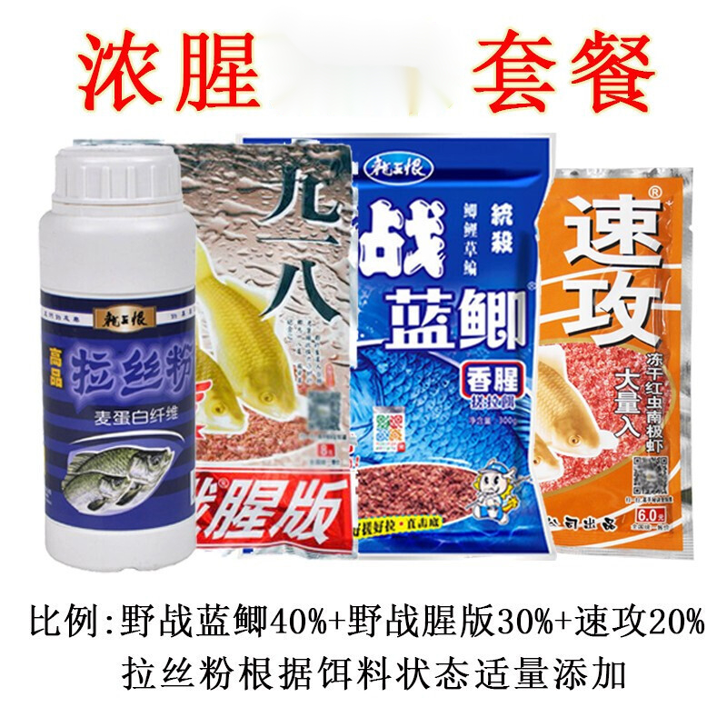 九一八饵料怎么配(九一八饵料怎样)