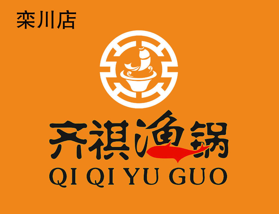 栾川渔具店(渔具进货批发网站)