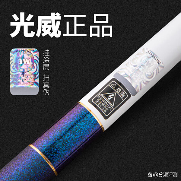 光威渔具子品牌(光威渔具口碑怎么样)
