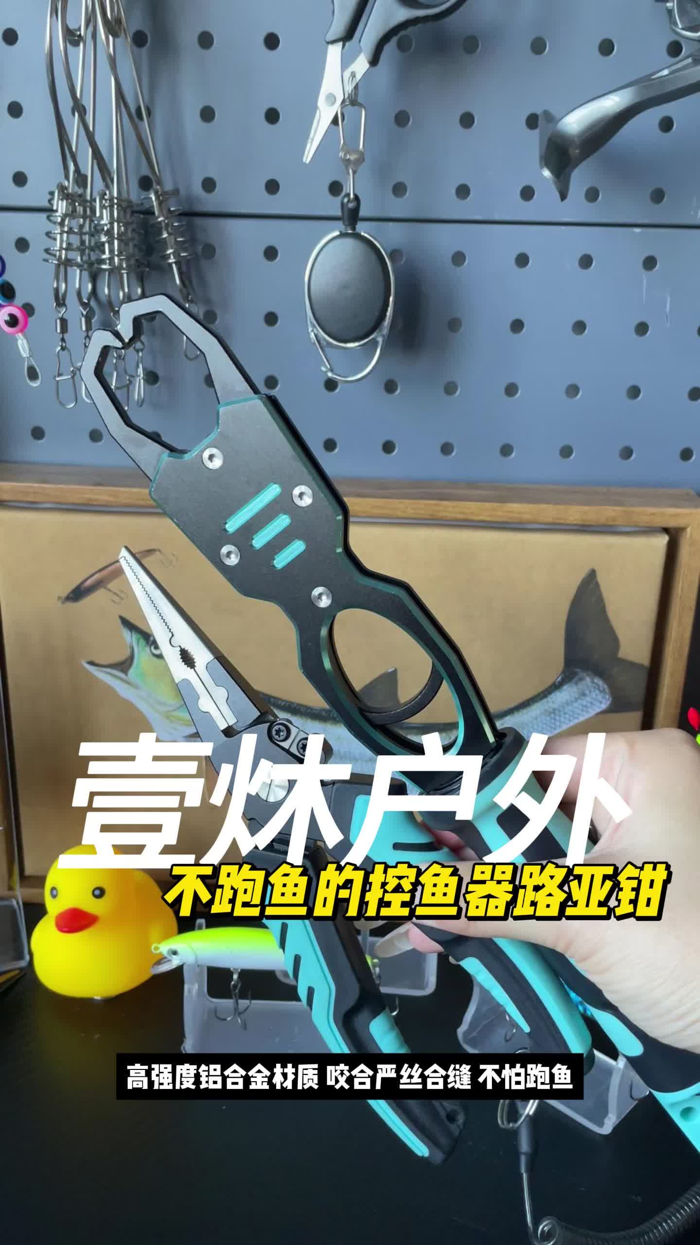 成都路亚渔具(成都路亚群)