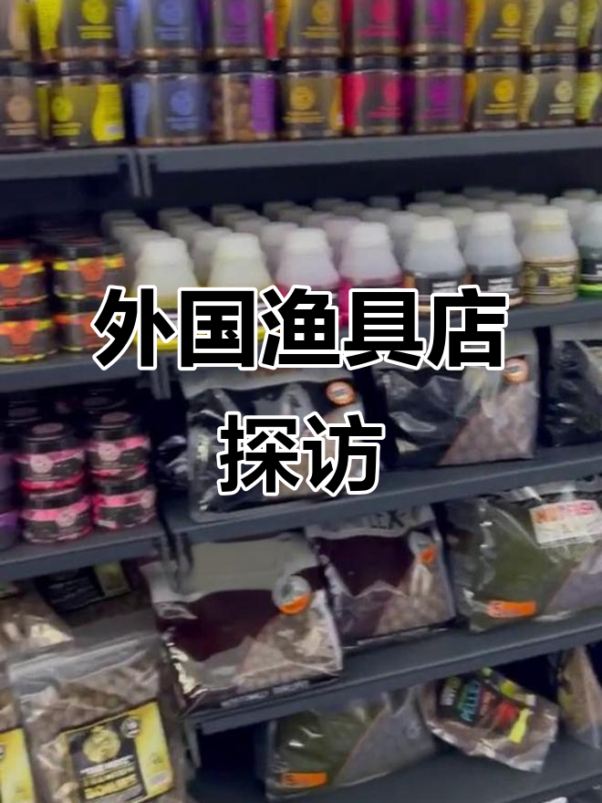 西双版纳渔具店(西双版纳花鸟鱼虫市场)