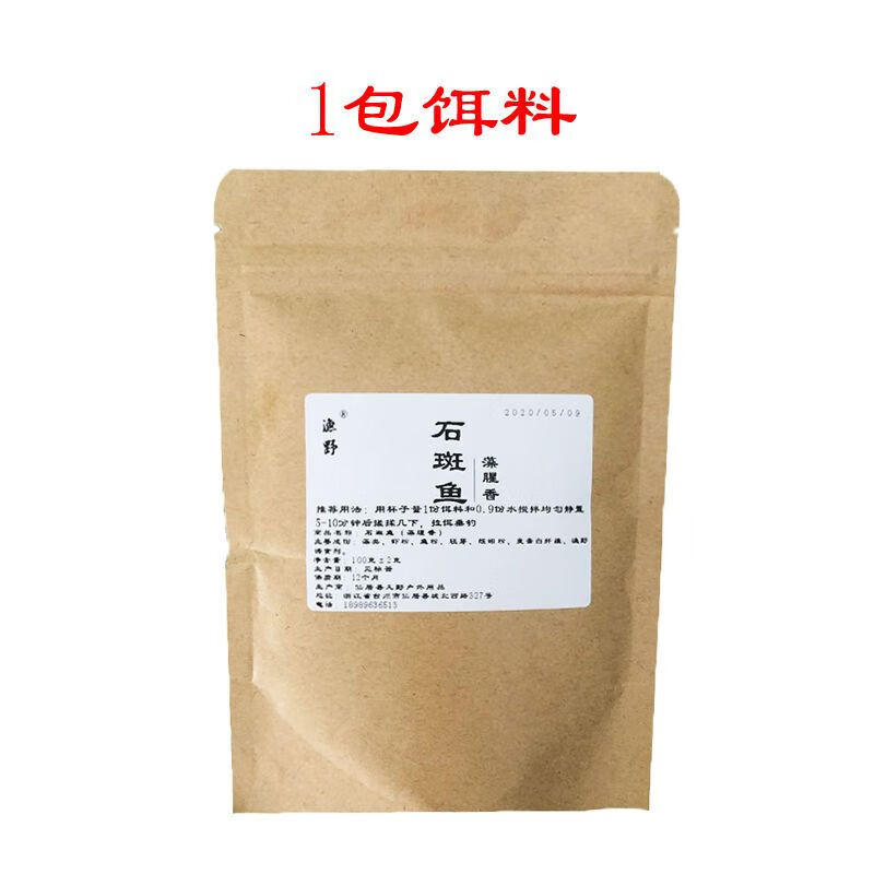 钓从唇饵料(钓鱼钓下嘴唇)