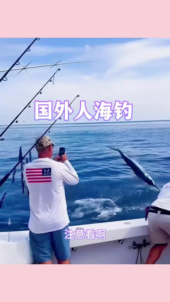 国外休闲海钓(海钓船价格及图片大全)