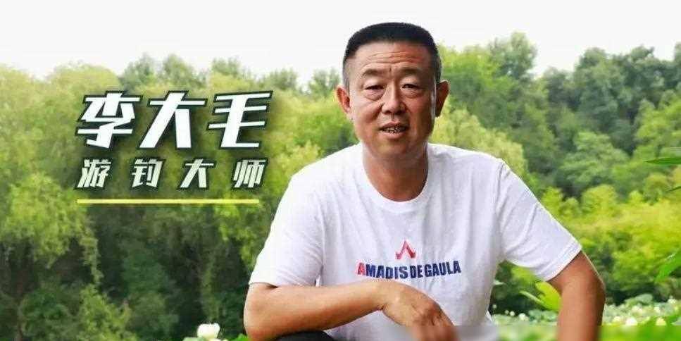 李大毛海钓鲨鱼视频(李大毛滑漂钓鲫鱼视频)