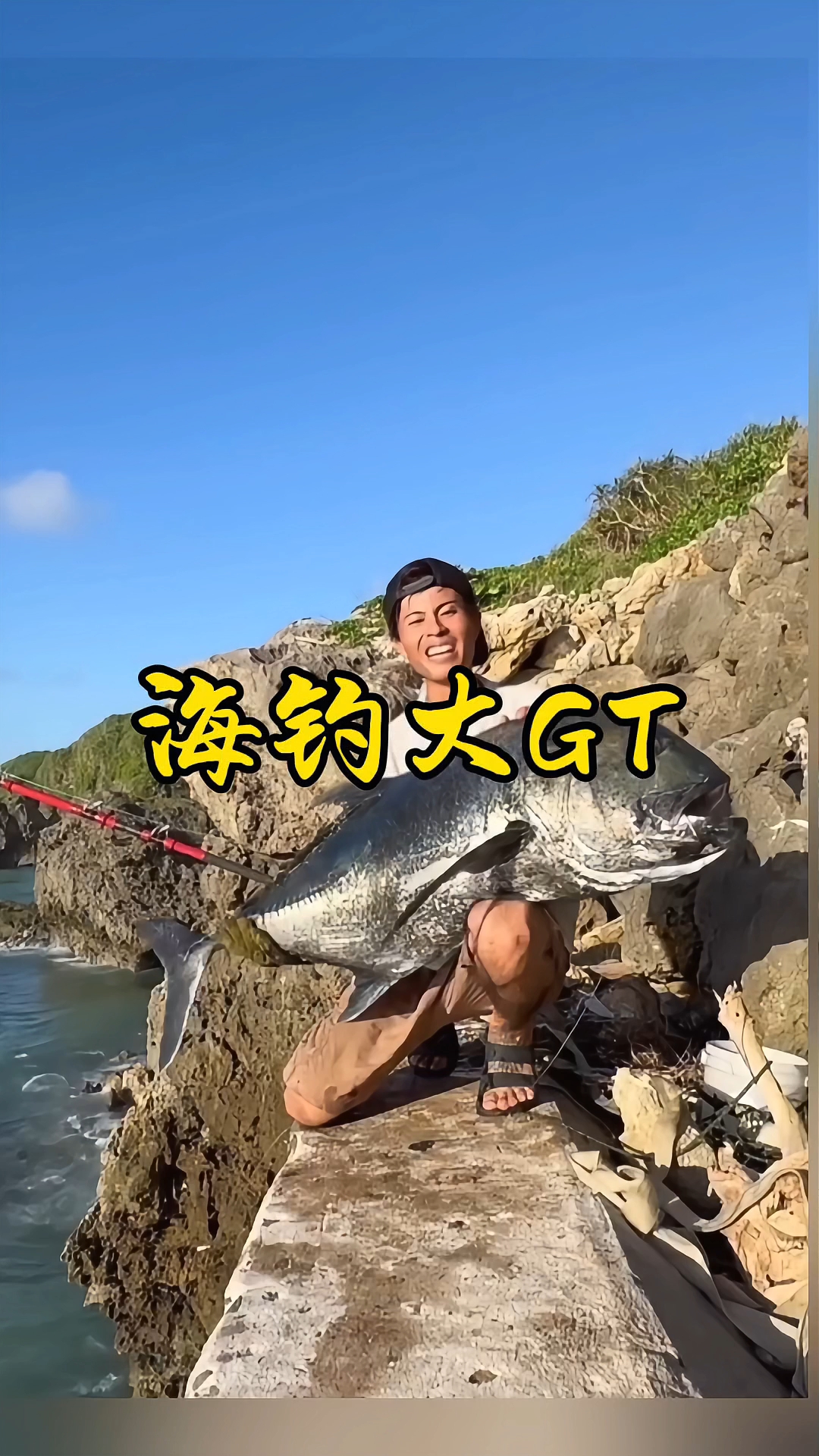 李大毛海钓鲨鱼视频(李大毛滑漂钓鲫鱼视频)