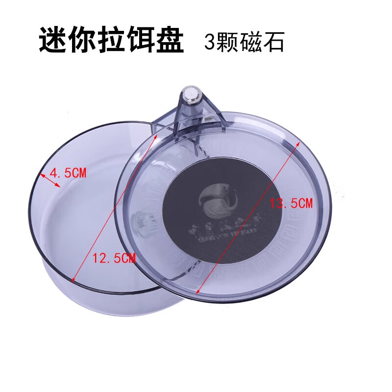 饵料盘支架(饵料盘安装视频)