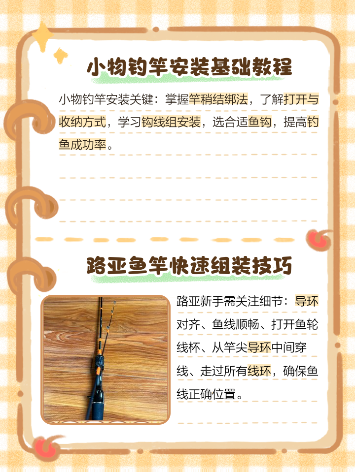 钓鱼抖竿技巧视频教程(抖杆钓鱼)