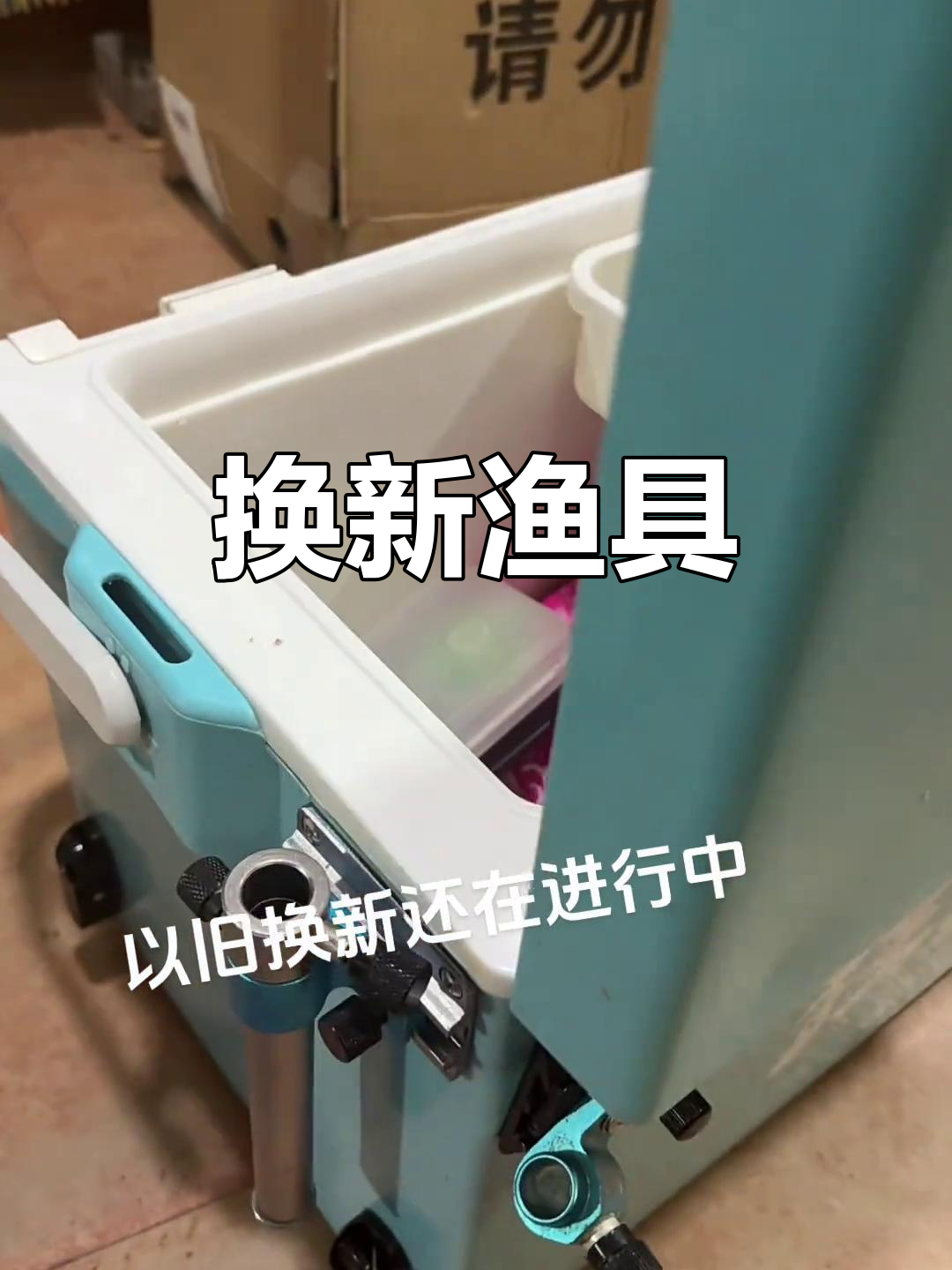 无锡最大渔具店(无锡渔具展销会2021时间表)
