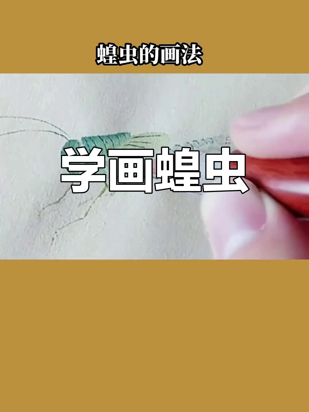 蚂蚱线上技巧(蚂蚱怎么打劫)