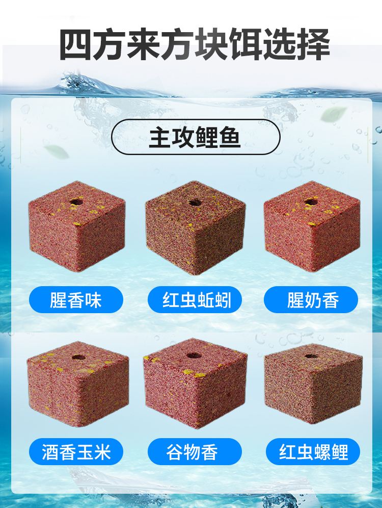 翻板饵料什么牌子好(翻板钩饵料排行榜)