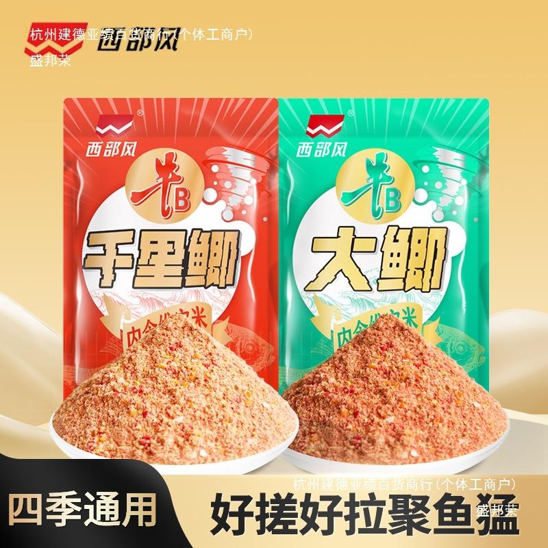 夏季掉鲫鱼用什么饵料(夏天掉鲫鱼掉深掉浅)