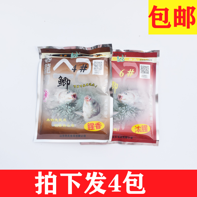 夏季掉鲫鱼用什么饵料(夏天掉鲫鱼掉深掉浅)