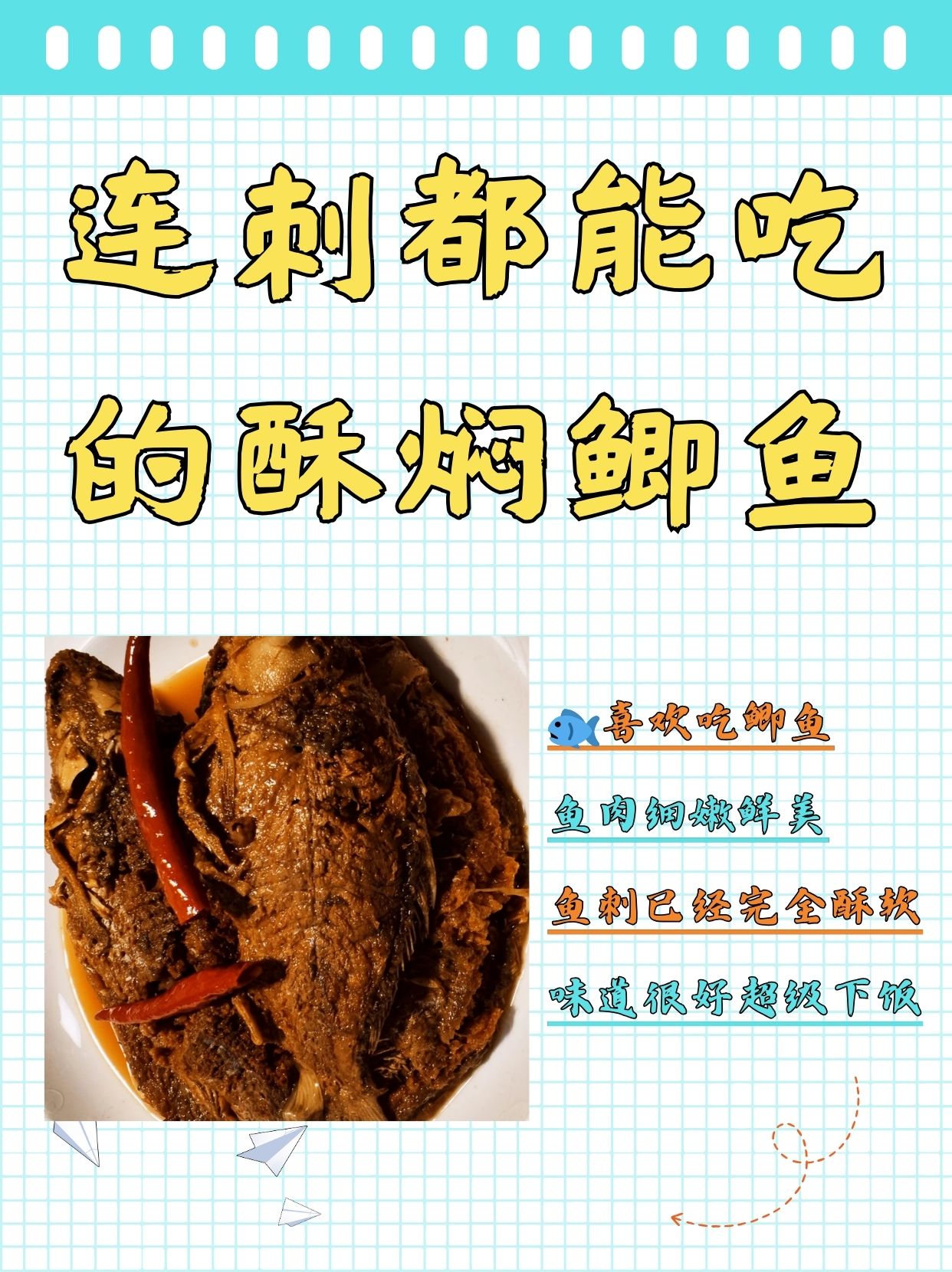 收拾小鲫鱼的技巧(小鲫鱼怎么清理干净)