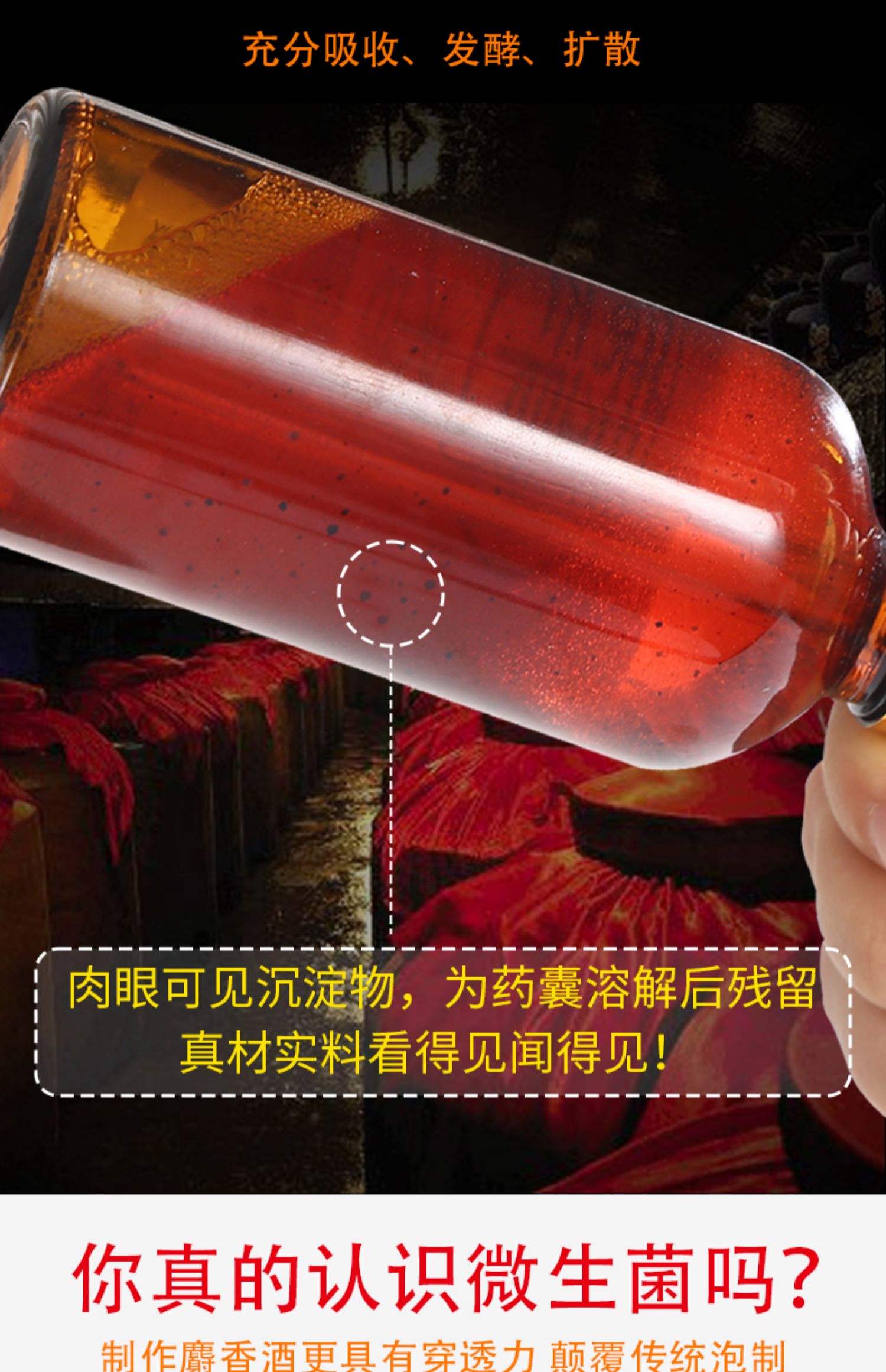 钓鱼饵料加酒(钓鱼饵料酒米自制配方视频)