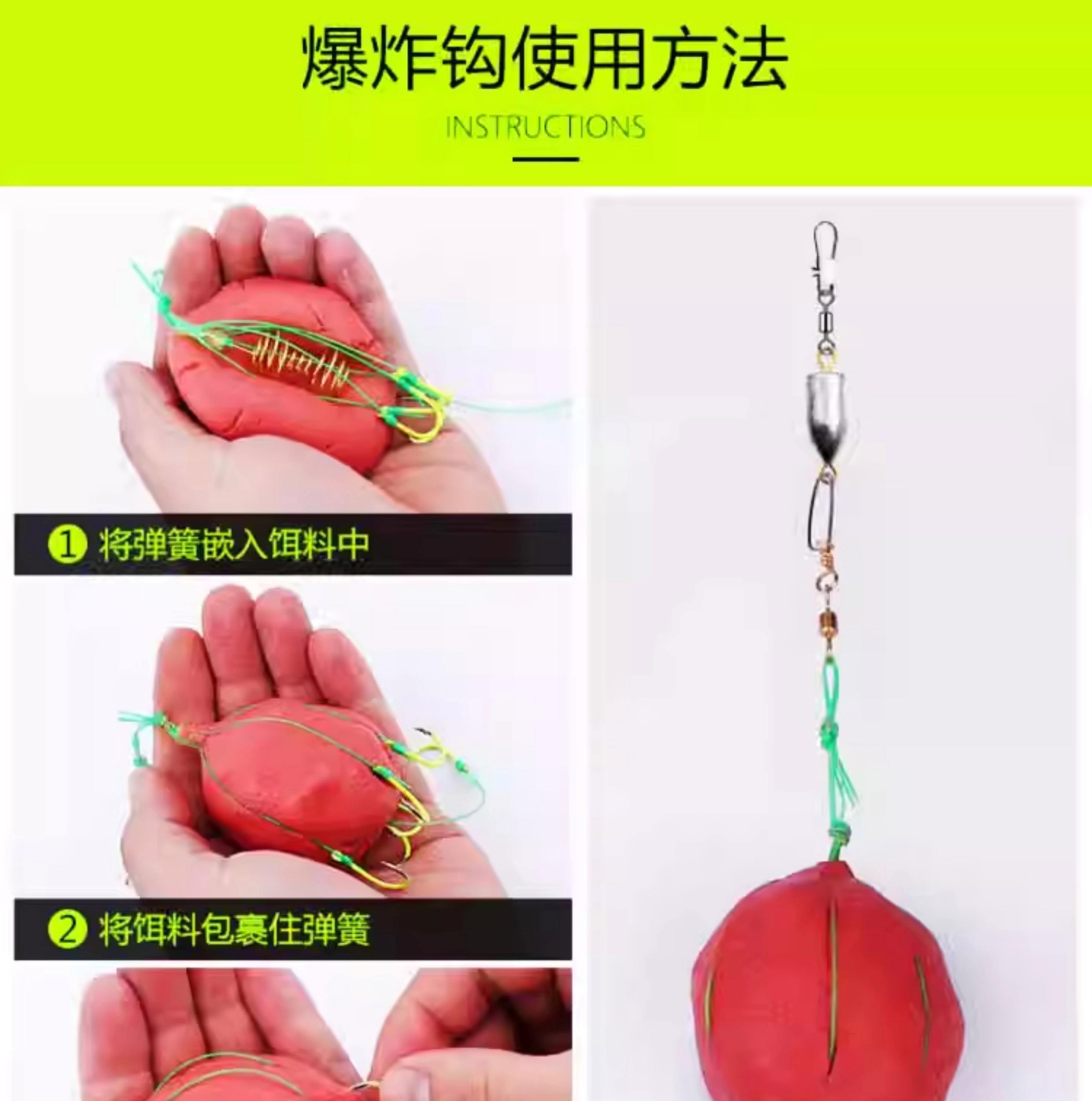 垂钓爆炸钩技巧(爆炸钩钓法)