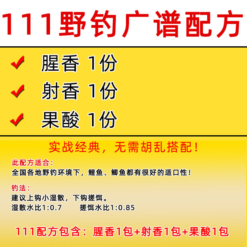 小黄丫饵料怎么样(小黄丫饵料夏天最新配方)