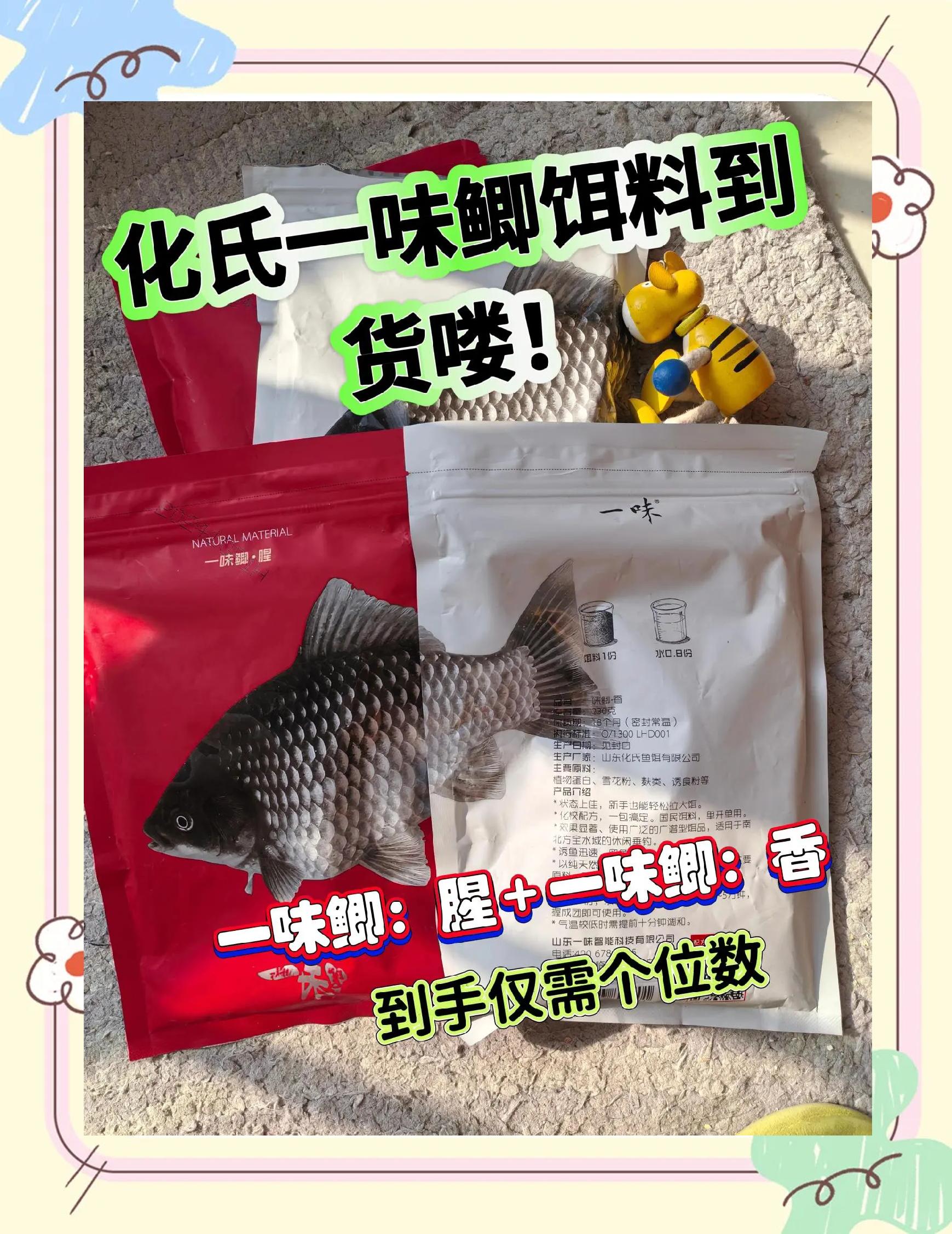 包鱼饵的技巧(包饵钓鱼)