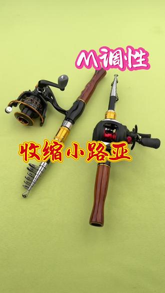 路亚迷你钓竿(迷你路亚竿什么牌子好)