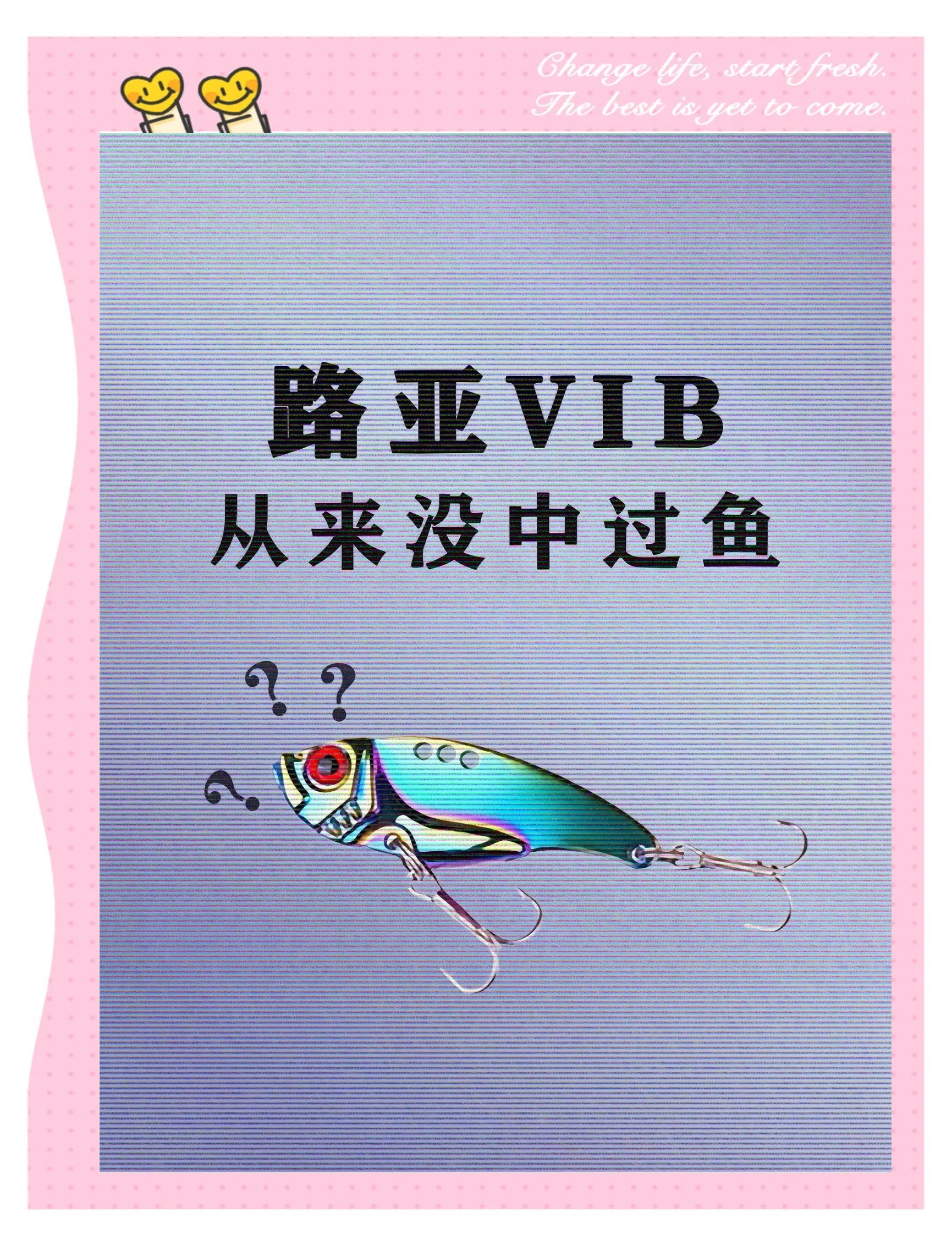 路亚lb线号(路亚线号怎么看)