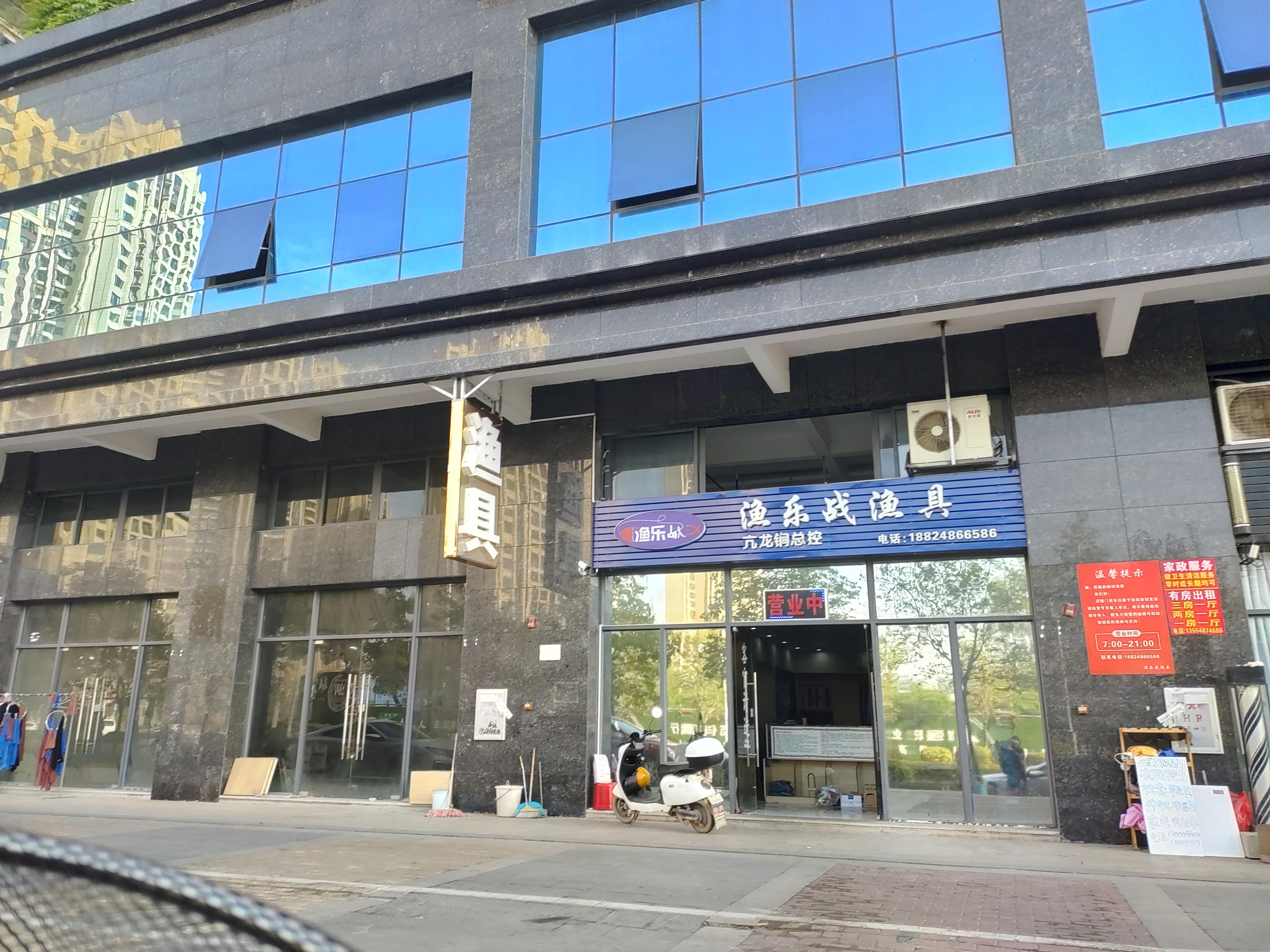 渔具渔乐坊(渔乐坊鱼竿怎么样)