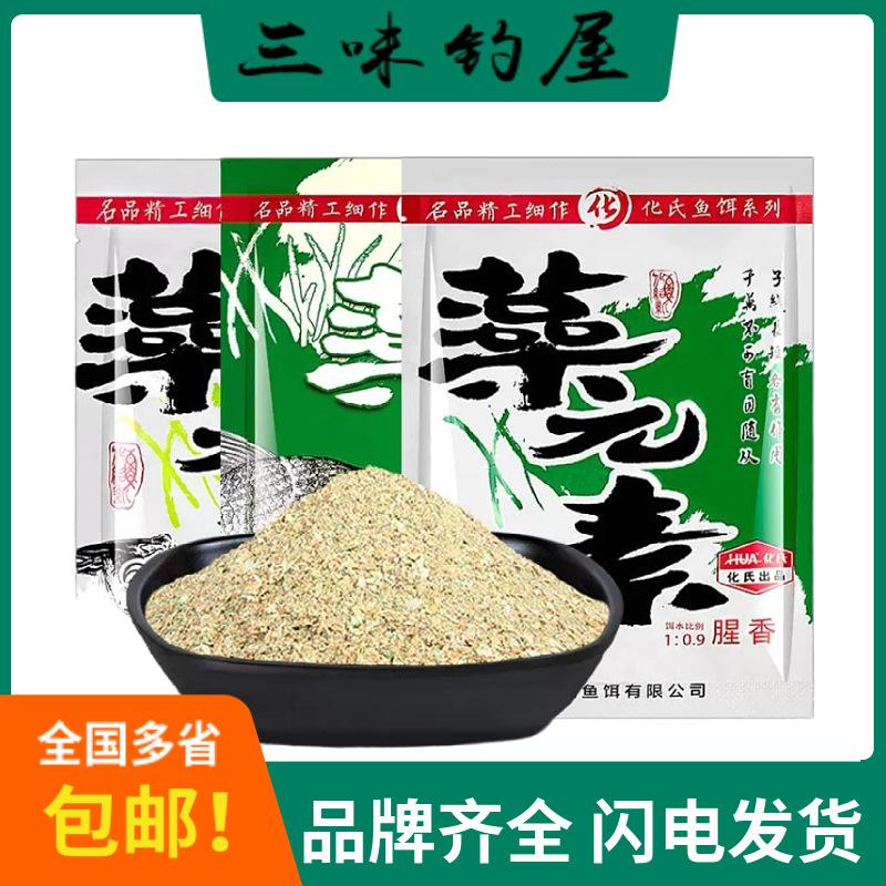 鲤鲫饵料6(鲤鲫饵料配方)