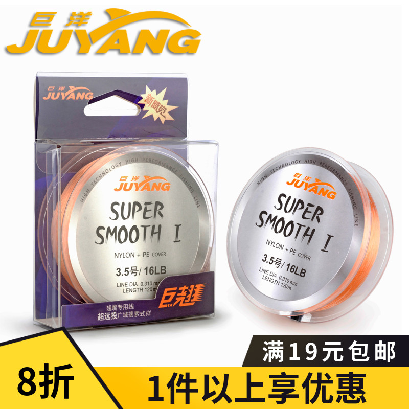 路亚用尼龙线怎么样(路亚用尼龙线好吗)