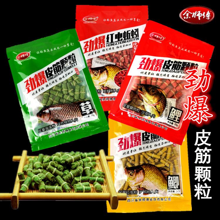 鱼饵皮筋颗粒饵料(颗粒皮筋饵正确挂钩)