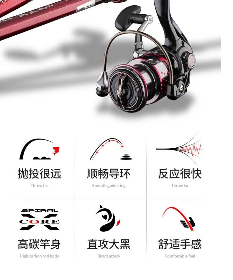 雷强适合海钓吗(雷强竿能当海杆用吗)