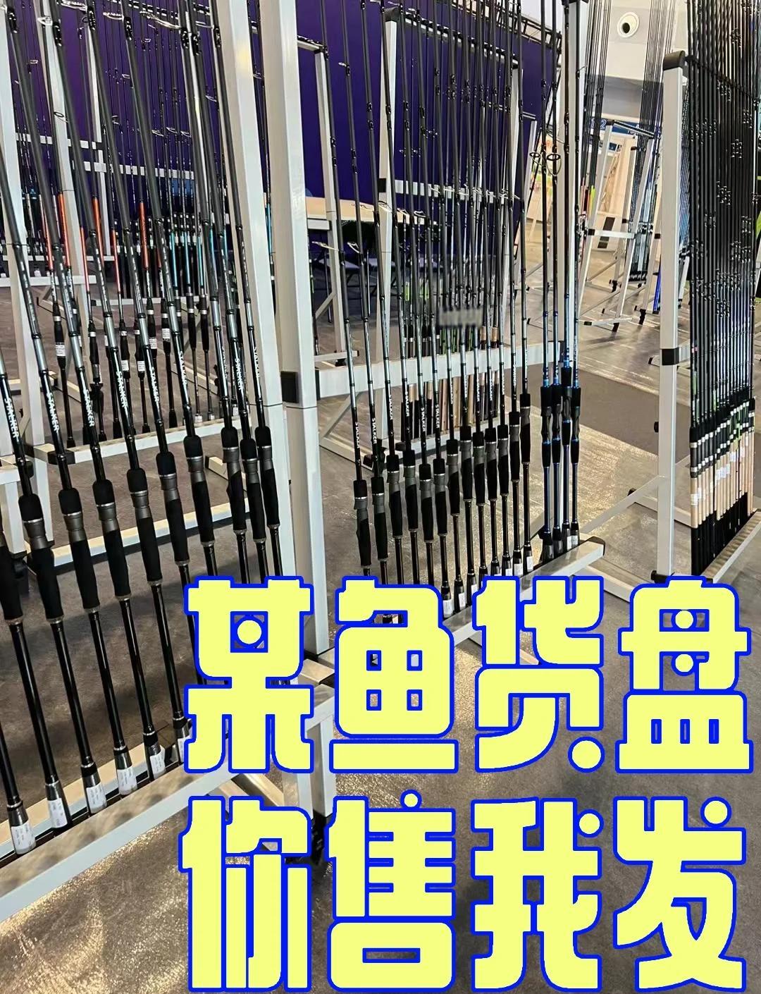 钩得来渔具源头厂家(渔具批发一手货源网)