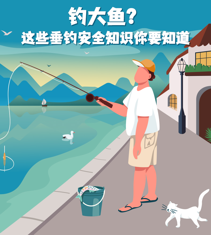 海钓广告(海钓广告文案)