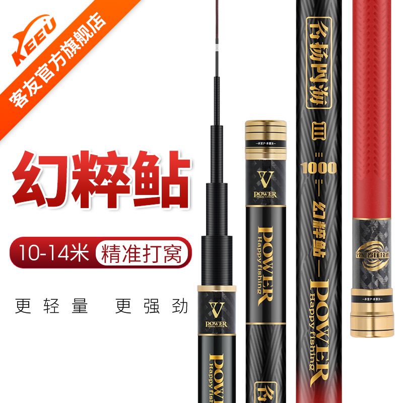 水上貂渔具官方售后(水上貂渔具怎么样)