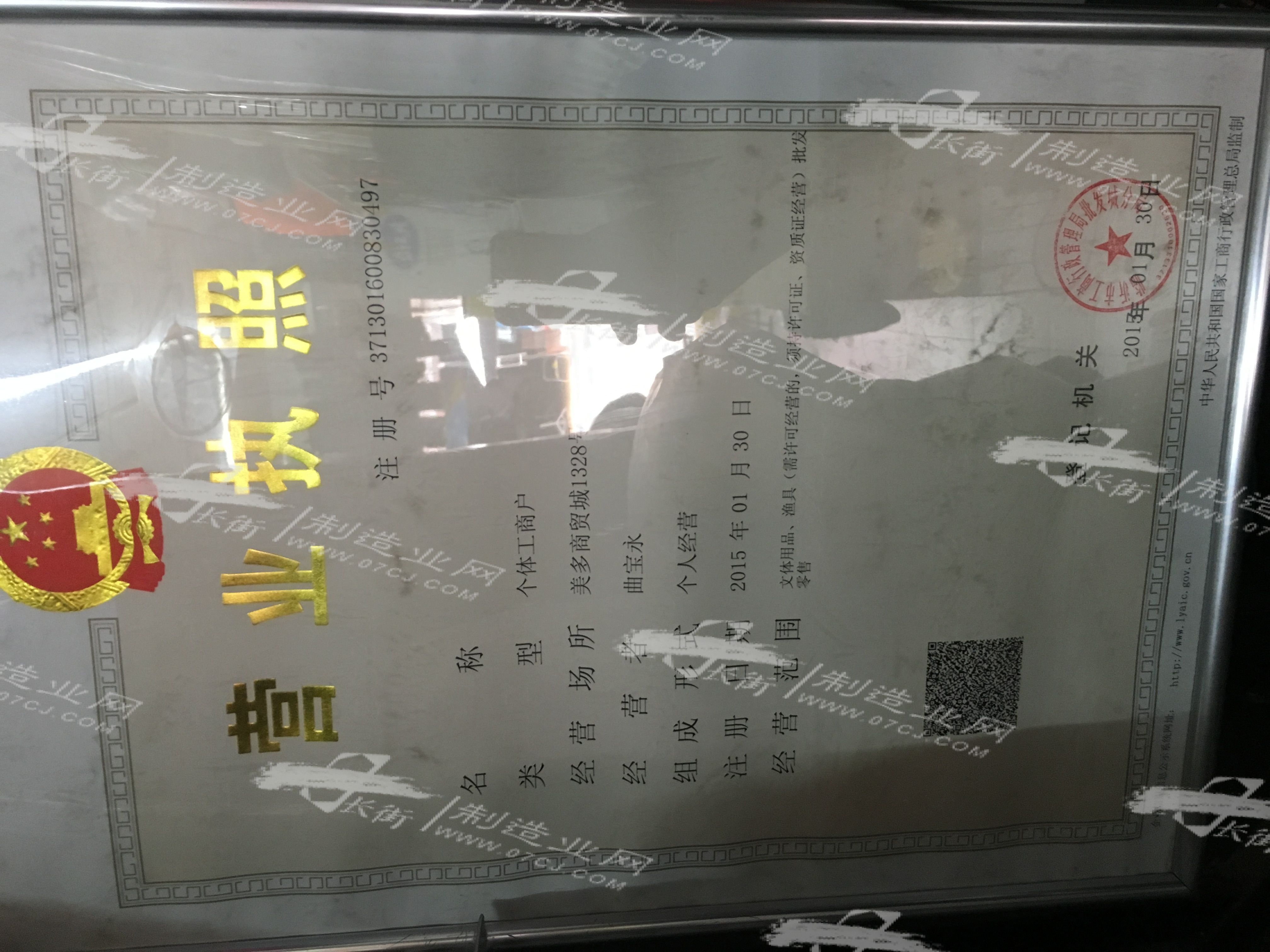 临沂河东渔具店(临沂河东渔具店有哪些)