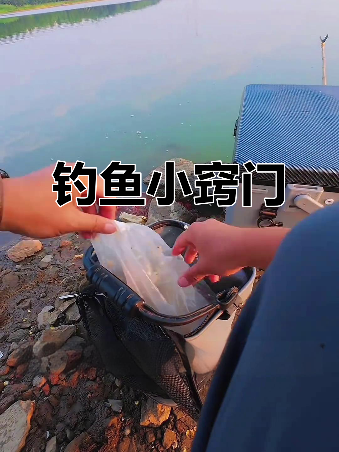 抓翘嘴技巧视频(抓翘嘴技巧视频大全)