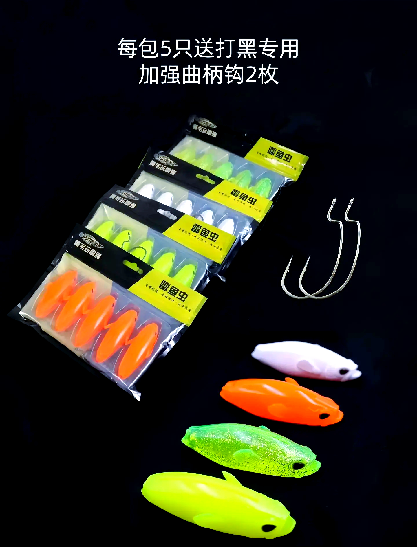软虫钓黑鱼的技巧(软虫钓黑鱼的技巧是什么)