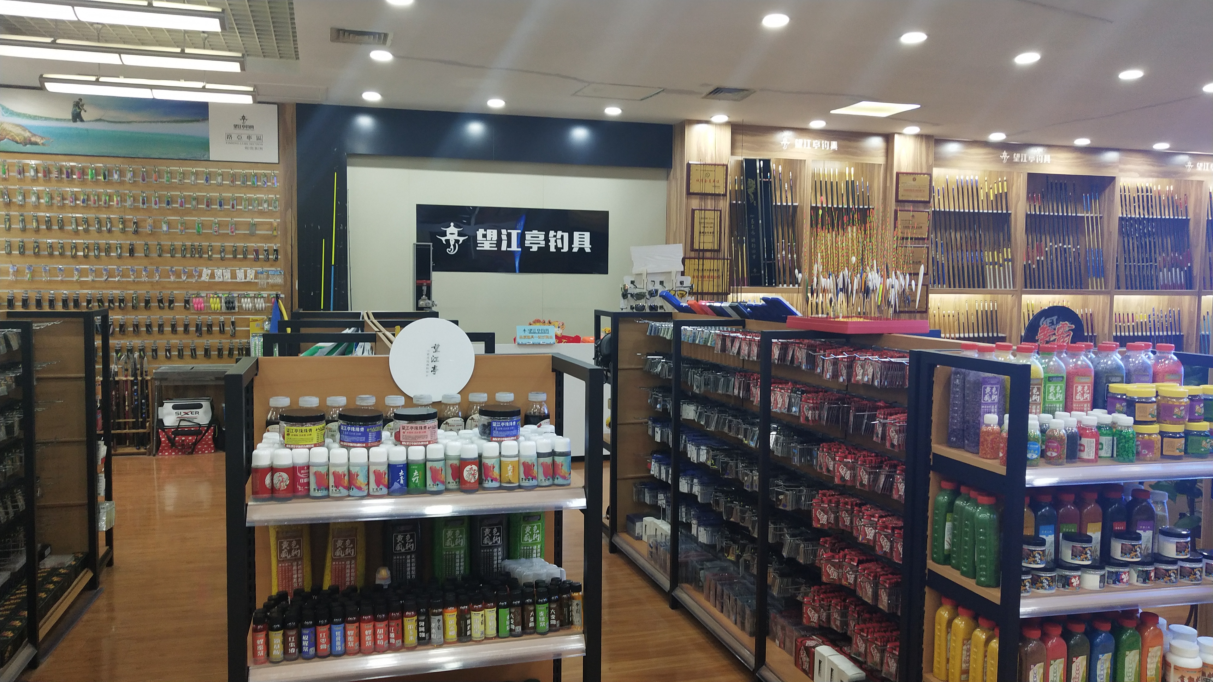 重庆法莱渔具销售招聘(重庆渔具厂有几家)