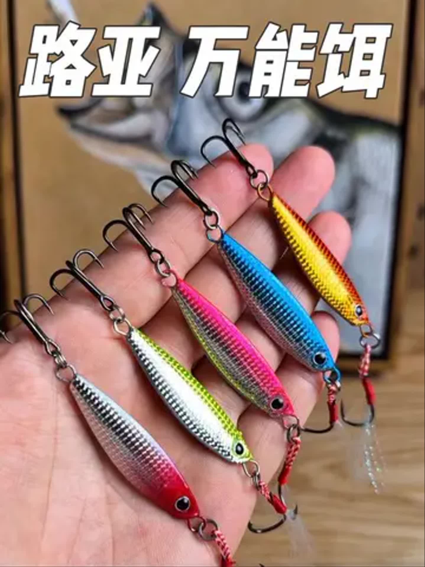 路亚鳡鱼用饵技巧(路亚鲻鱼什么饵好)