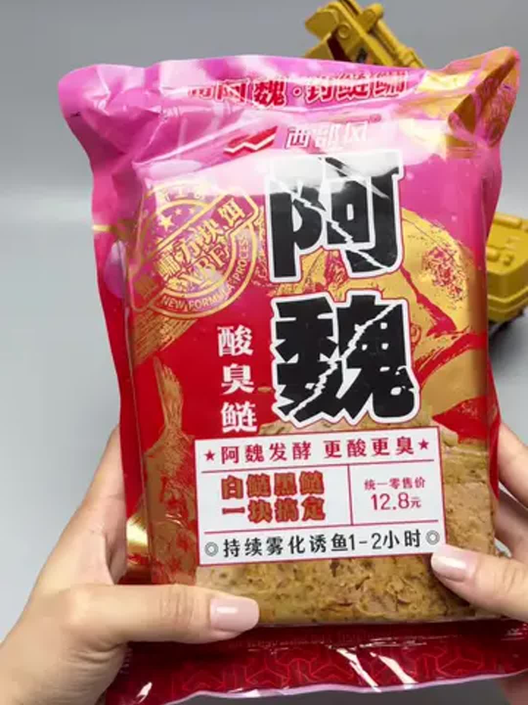 阿魏怎么拌饵料(阿魏怎么拌饵料好吃)