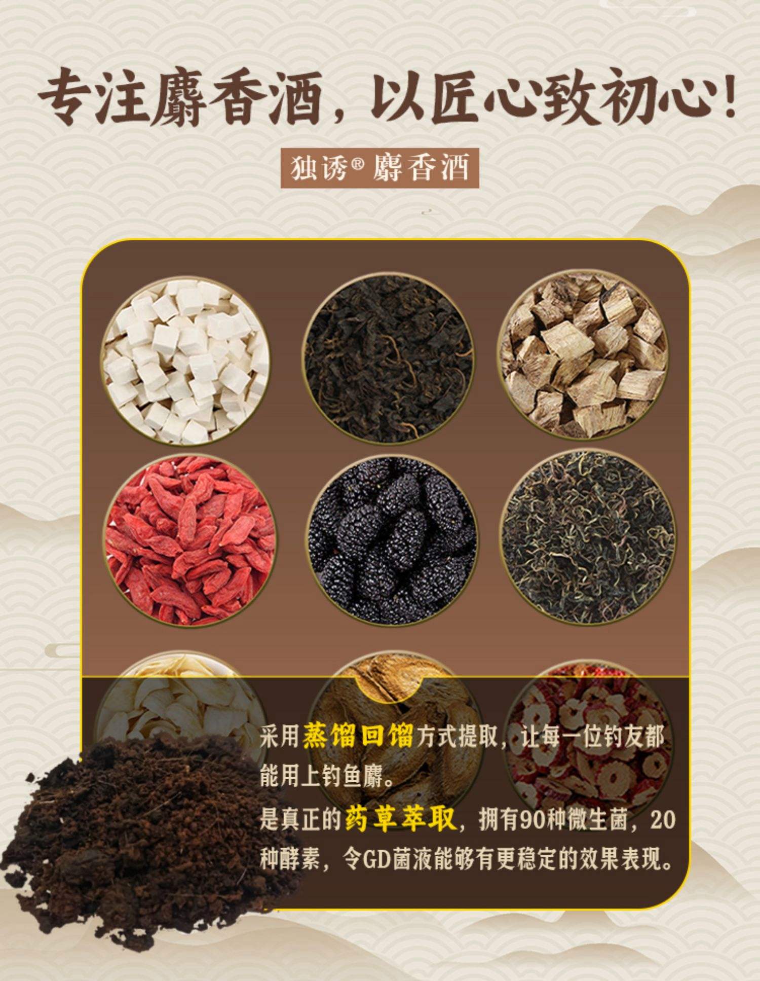 饵料用麝香(饵料麝香加多了会怎么样)