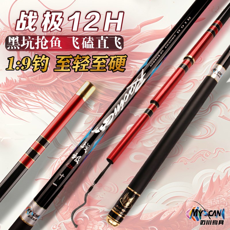黑坑钓鲫鱼抛竿技巧(黑坑钓鲫鱼抛竿技巧视频)