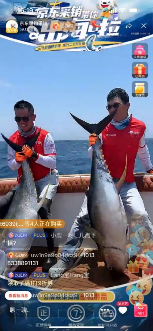 阿斌海钓(宁德魏阿斌简历)
