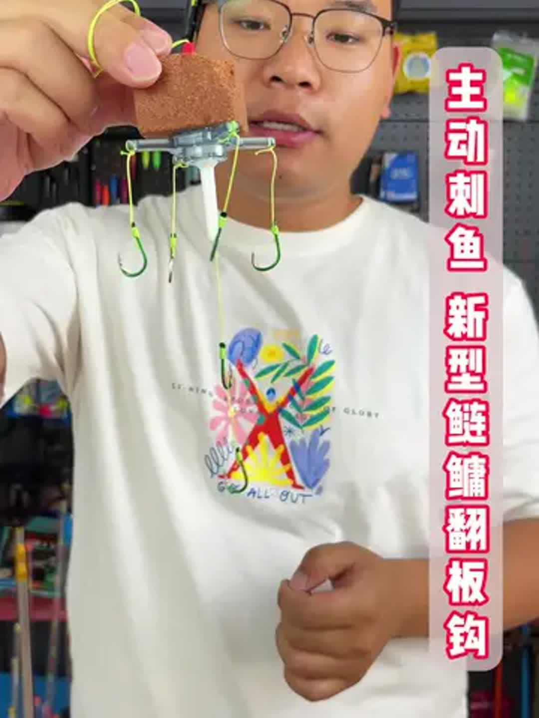 翻版钓鱼技巧(钓鱼翻板钩的装法图片)